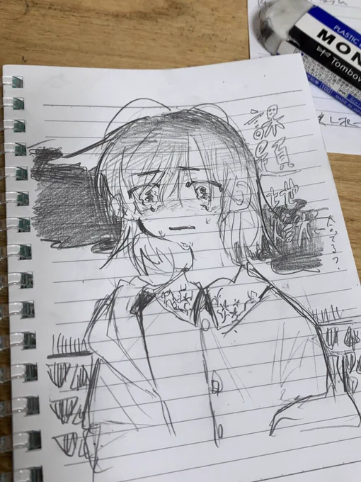 気がついたら漫画を読んでいる 