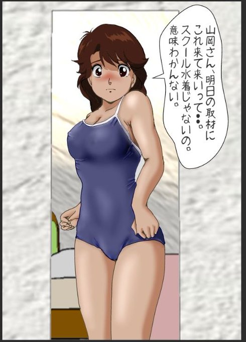 栗田ゆうこのtwitterイラスト検索結果
