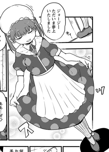 クール教信者 夏アニメ 小林さんちのメイドラゴンs ピーチボーイリバーサイド 平穏世代の韋駄天達 月刊アクション発売中 小林さんちのメイドラゴン はファフニール 家出するの巻です 新しい拠点を探して出会った人物とは