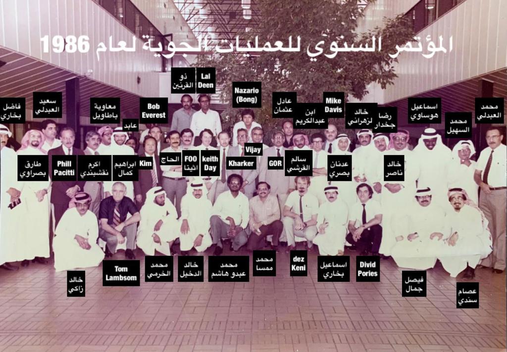 FattaniWello's tweet photo. Annual conference for #saudia flight OPERATIONS #1986
#saudiairlines
#saudia
#SAUDIA
#FLIGHT_OPERATIONS
#SaudiArabia https://t.co/pl7bM9YJli