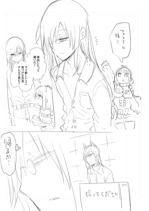 これはおまけ 