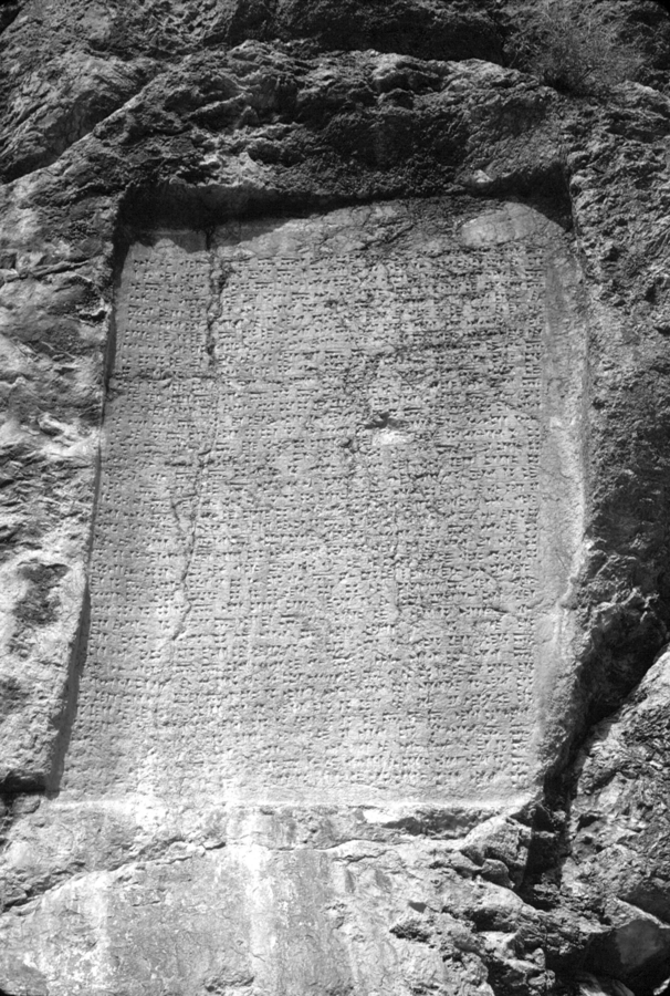 The first mentioning of  #Artsakh dates back to the cuneiform script from the Uratuian King Sardur II of  #Armenia (763-734 BC). The document mentions the country of Urtekhini, which the Greek geographer Strabo (63/64 BC - 24 AD) called Orkhistene, Artsakh in Armenian.