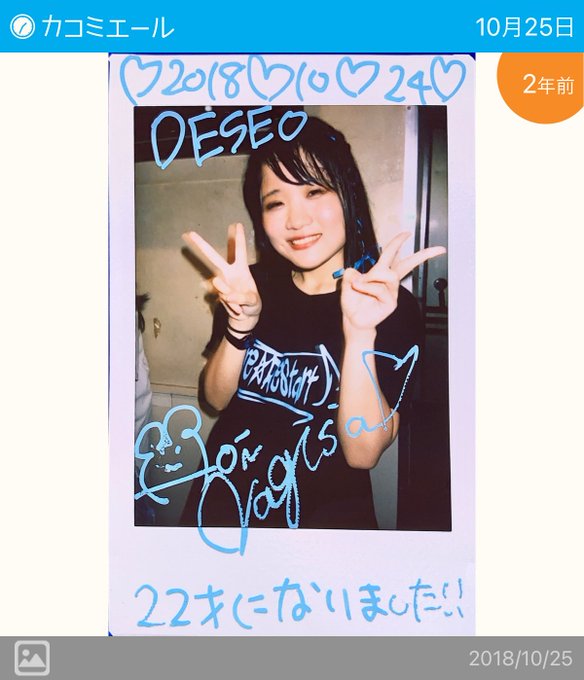 Shim しむしむさん の人気ツイート 12 Whotwi グラフィカルtwitter分析