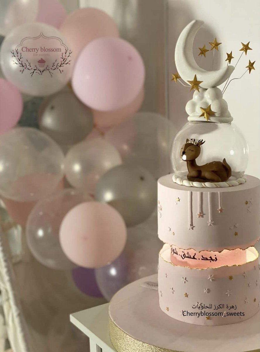 mem_madhi's tweet photo. ـ كيكة عيد ميلاد ✨💕. https://t.co/QJbNpQ8xWu