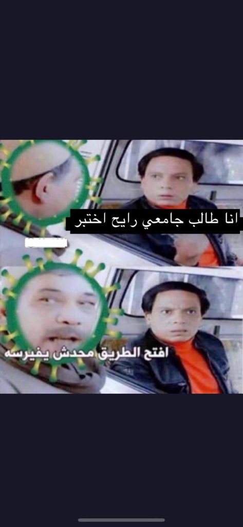 mee6e1's tweet photo. #الاختبارات_النهاييه https://t.co/S84A8qSmyb