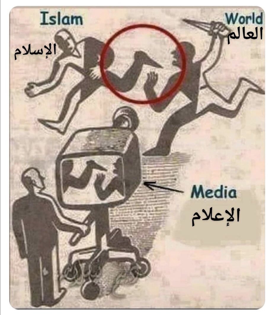 no_neeet's tweet photo. #مقاطعة_البضائع_الفرنسية #النبي_محمد #النبي_الأكرم 
( وَجَعَلْنَاكُمْ أَكْثَرَ نَفِيرًا )
أصبح التزييف صناعة، والدَجَل إبداع https://t.co/eXiGoey4uo