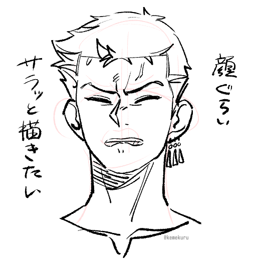 何万回言ったよ 