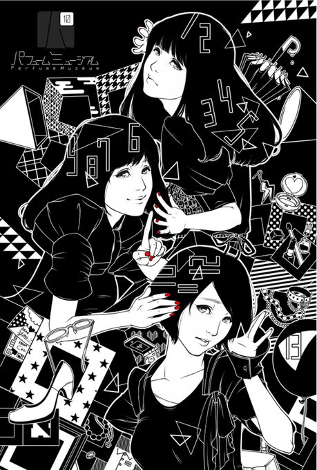 Perfumeのtwitterイラスト検索結果 古い順 Perfumeのtwitterイラスト検索結果 古い順