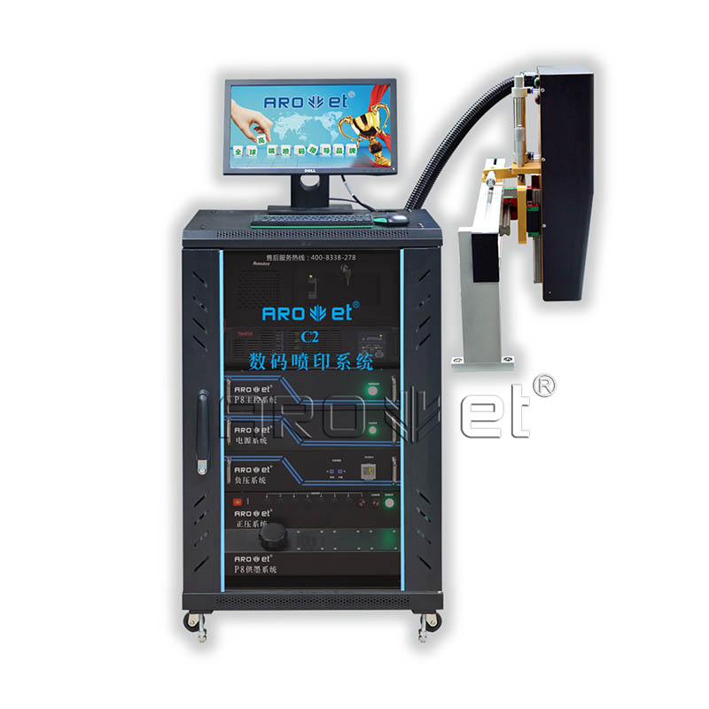 AerojetInkjet's tweet image. Hot-selling AROJET Middle-speed Wide-format Variable Date UV Industrial Inkjet Printers Machine C2 is made by Guangdong AROJET Ink Jet Technology Co., Ltd.. #highspeedinkjetprinter #industrialcodingandmarking #cartonboxinkjetprinter