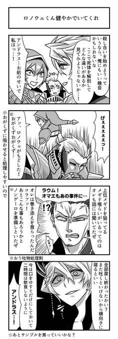 8章3節の内容を含みます 