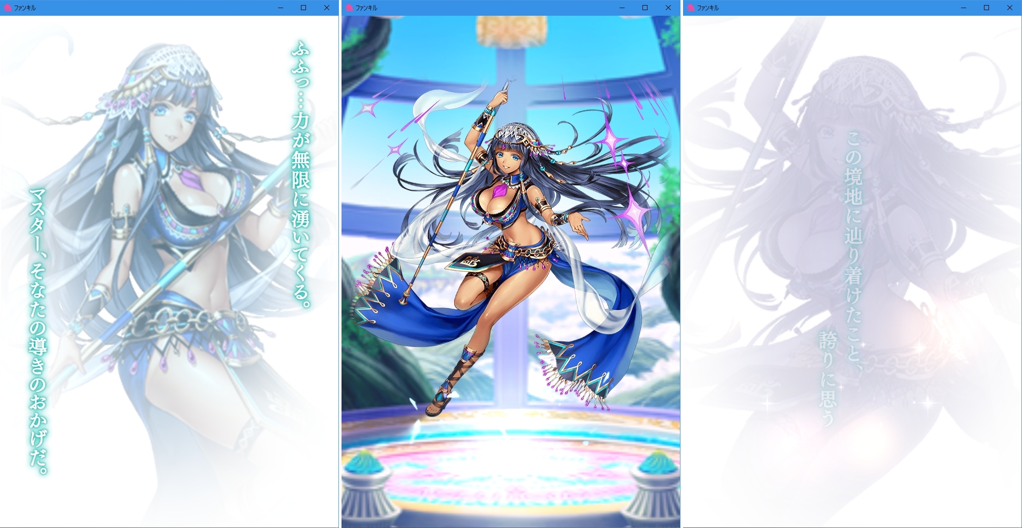 派手紺具 覚醒 プタハ 匠姫型 完了 Hp以外星付け完了 コマンドスキルの蘇生スキルが優秀で 塔ではスタメンでとりあえず入ってる ファンキル プタハ