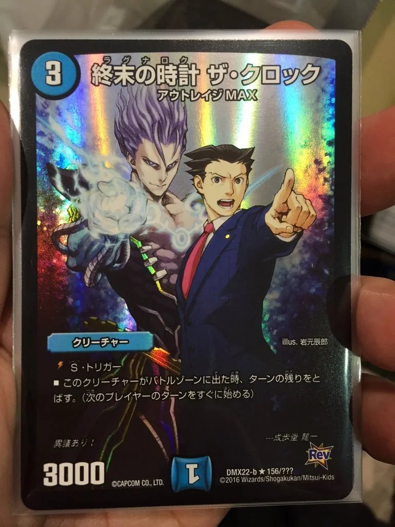 duel masters collaboration card with AA