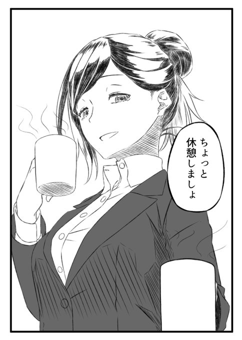 #リプきたセリフで一コマ描く
2 