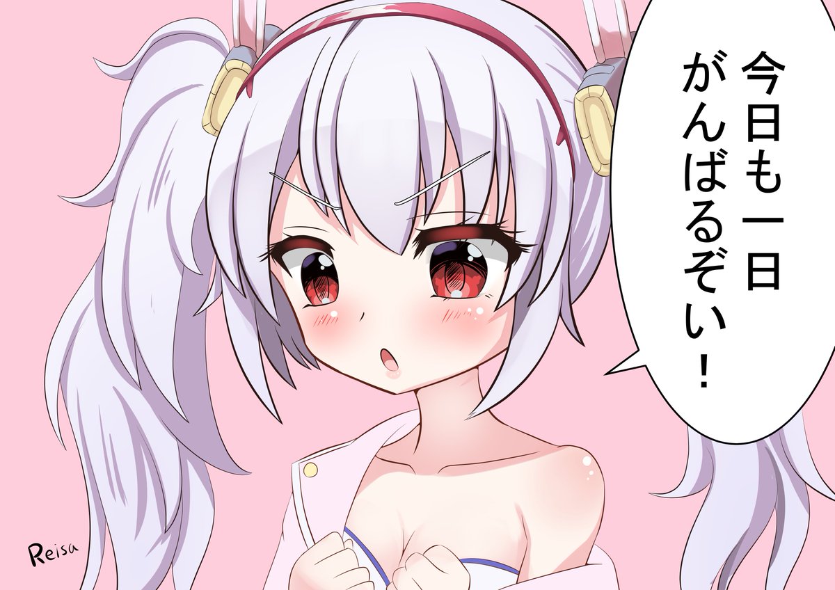 おはようございます!!

#Laffey #ラフィー 
#AzurLane   #アズールレーン 