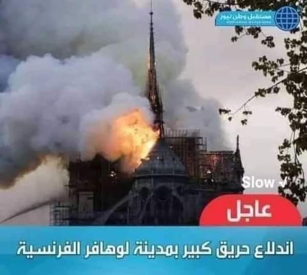J7O5djzllz's tweet photo. إلا تنصروه فقد نصره الله #إلا_رسول_الله_يا_فرنسا https://t.co/wylQOOMQyE