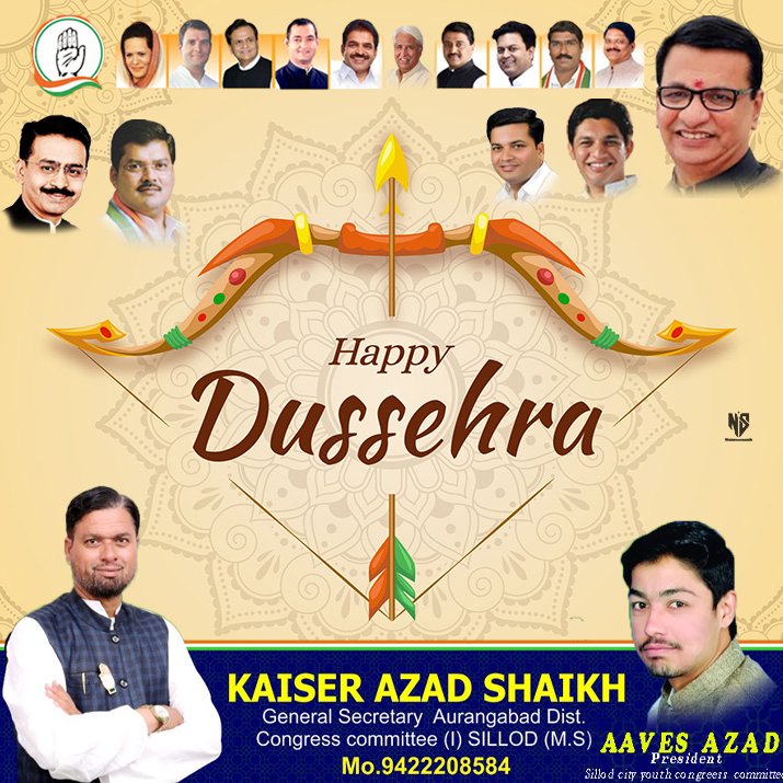 IncKaisar's tweet photo. औरंगाबाद जिला काँग्रेस पक्ष तथा सिल्लोड विधान सभा निर्वाचन क्षेत्र के जिला महासचिव कैसर आजाद शेख की ओर से सभी भाई और बहन को दसरे की हार्दिक बधाई। https://t.co/aXV0MkBB6n