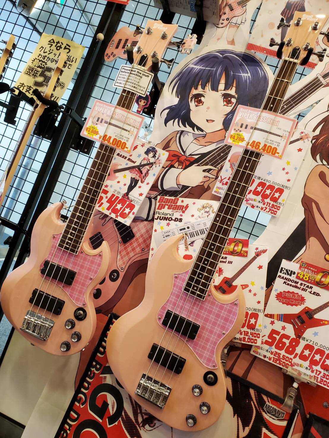 BanG Dream! 牛込りみ ベース Poppin'Party | CHARACTER | 「BanG