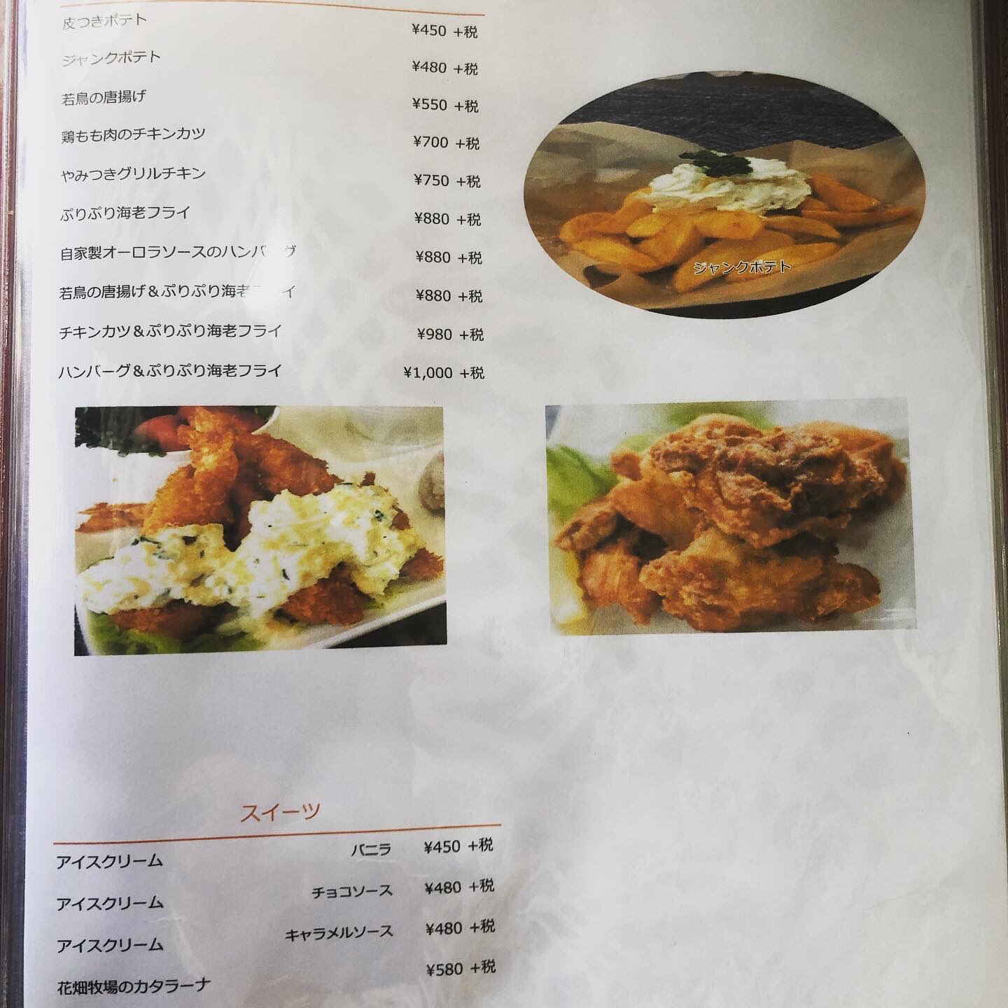 Blue Spoon 阿南店 Spoon Blue Twitter