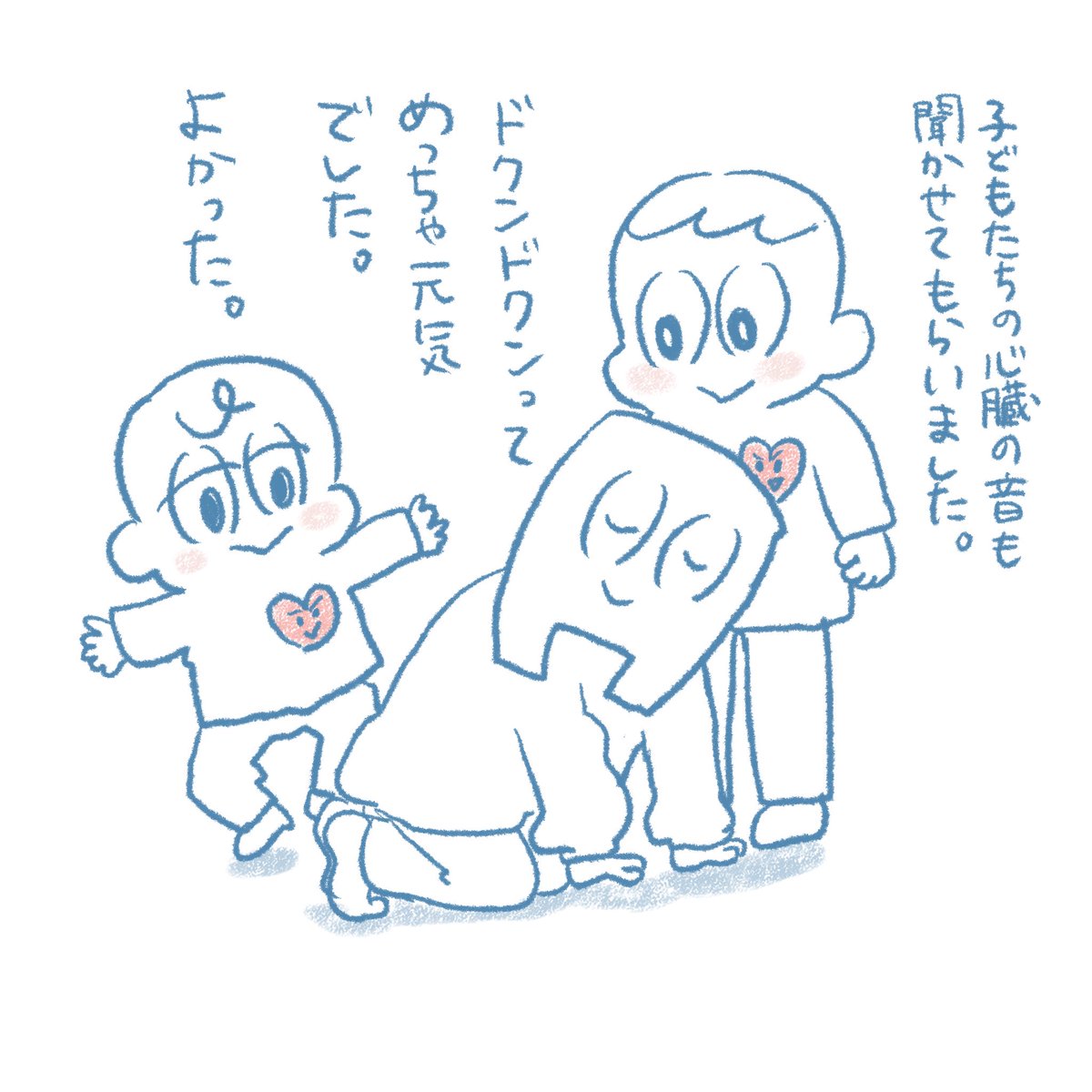 自分でも自分の心臓の位置がわからないくらいなので、まあ納得です。
#心臓どこにあるの
#ふみの雑日記 