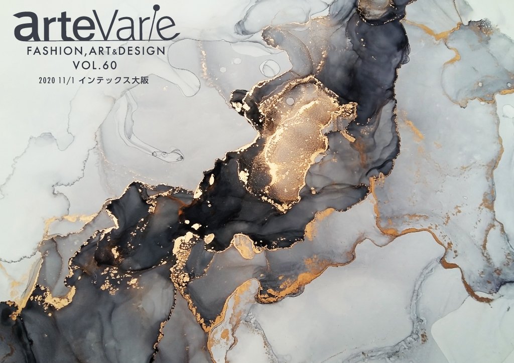 来週11/1(日)インテックス大阪
arteVarie60参加します(°▽°)
3月開催が6月へ延期し、更に11月延期と…長らく待っての祝開催です!!
#artevarie
#インテックス大阪 https://t.co/BQtys5DXTH