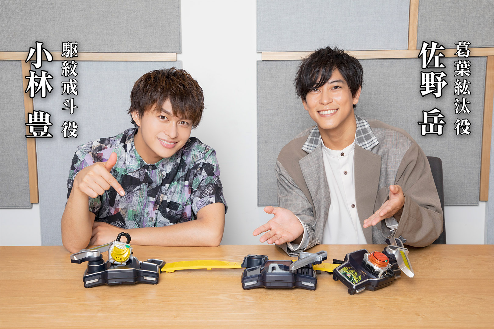 BANDAI - 仮面ライダー鎧武 葛葉紘太 ネックレス 佐野岳の通販