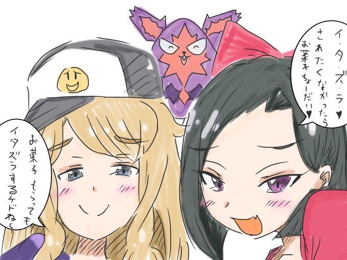 おしゃまトリックスのtwitterイラスト検索結果 おしゃまトリックスのtwitterイラスト検索結果