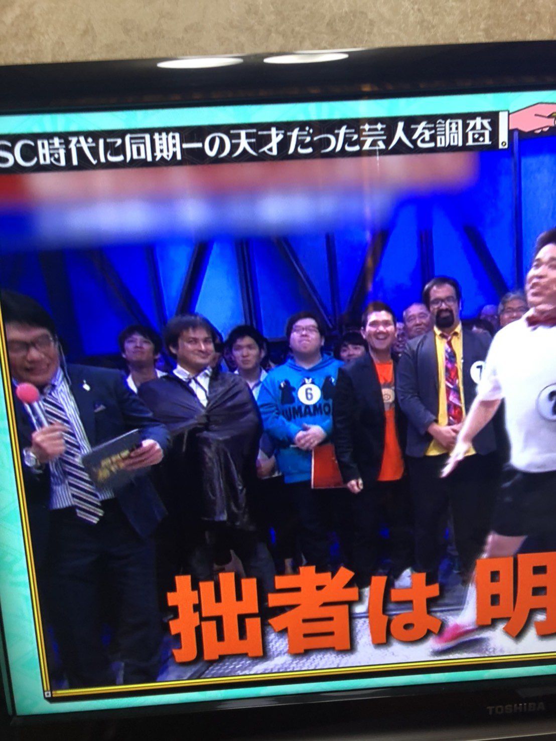 チャイニーズ チャイ Pooちゃん 重大発表 なんと わい 水曜のダウンダウン出たらしいwww これからもテレビの活躍を見守って