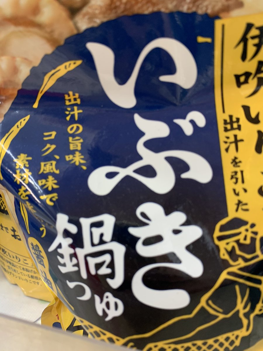 zakoyuchi01's tweet photo. https://t.co/KwcaHswzPg