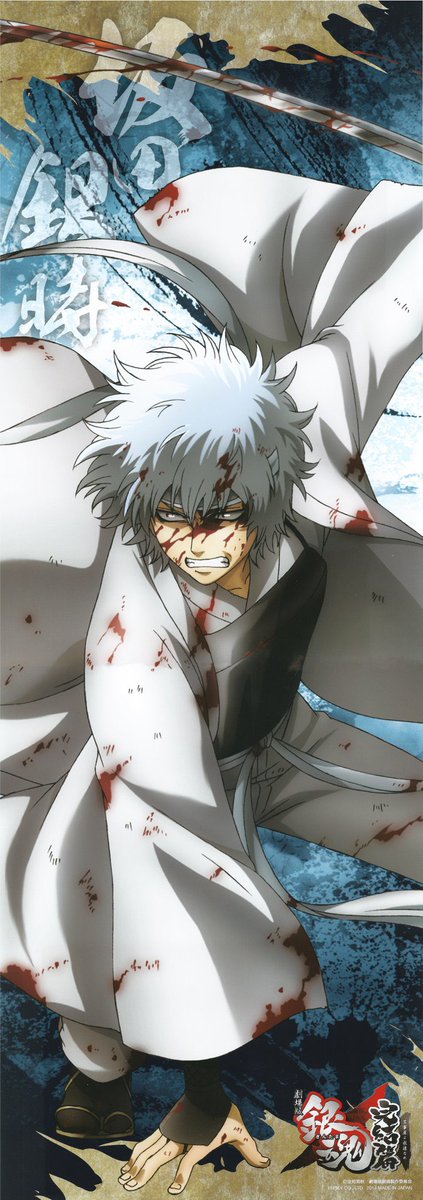 So although this outfit did make him stand out among the enemy and opened up opportunities for traps against the Amanto, Gintoki& #39;s selflessness also created a giant target on his back. He accepted the burden of getting attacked first which will most likely lead to -