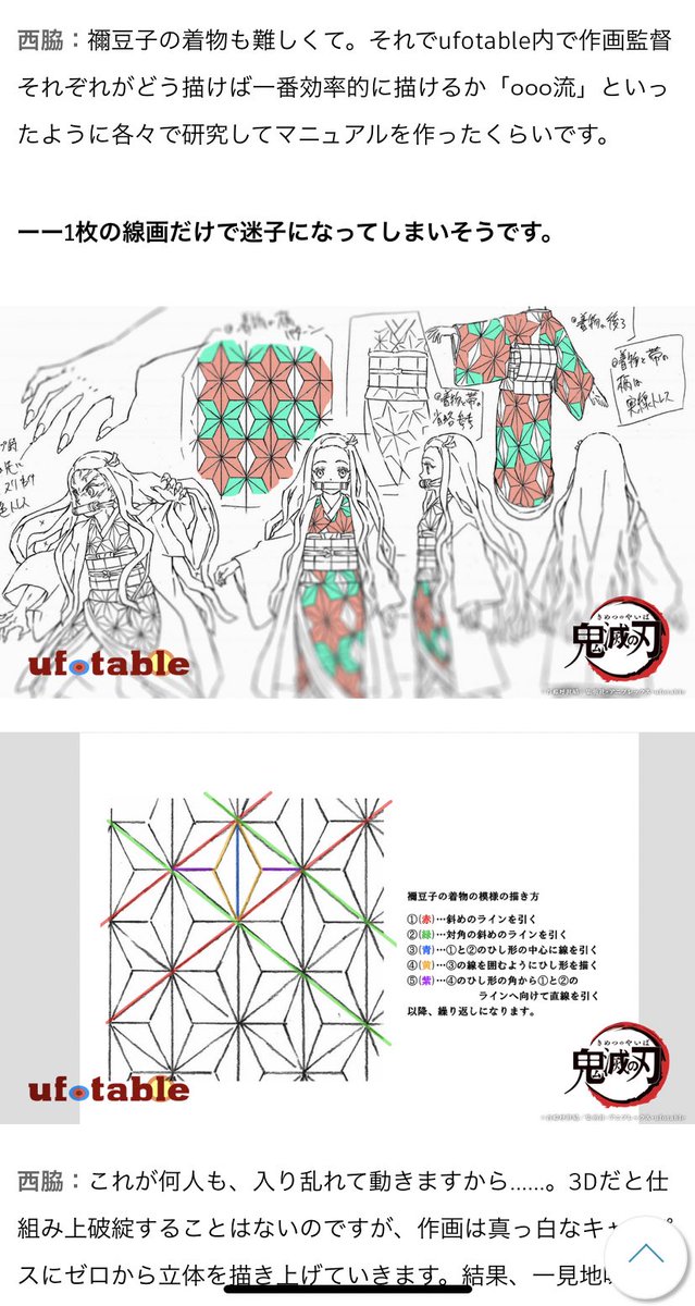 豆子のtwitterイラスト検索結果 豆子のtwitterイラスト検索結果