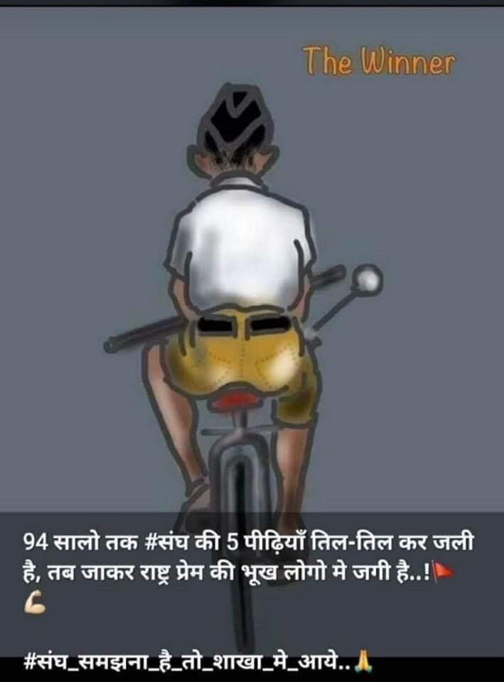 #RSSVijayaDashami