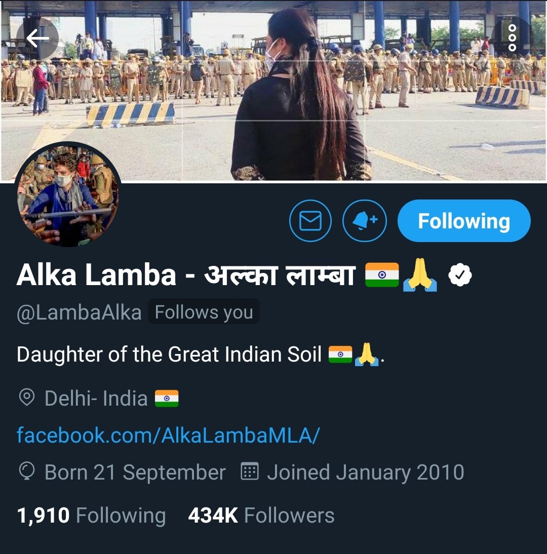 आदरणीय श्रीमती <a href="/LambaAlka/">Alka Lamba 🇮🇳</a> जी को बहुत बहुत धन्यवाद 🙏🏻