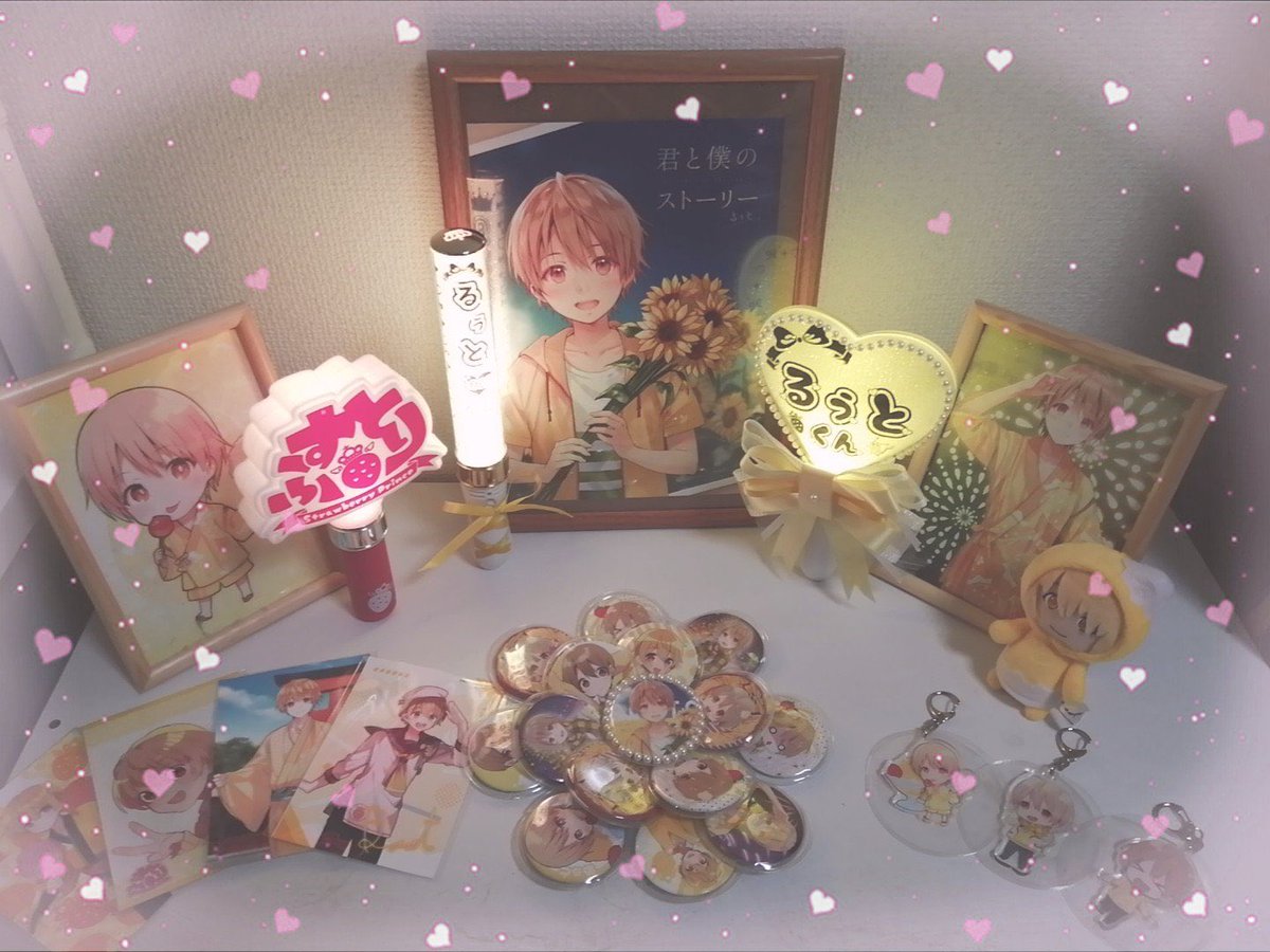 0623_____'s tweet photo. 💛 ᕼᗩᑭᑭY ᗷIᖇTᕼᗞᗩY 💛

私 の 大 好 き な る ぅ と く ん へ  ˙˚ʚ✉ɞ˚˙

お誕生日おめでとうございます��
これからもたくさん活動等頑張ってください！
ずっとずっと大好きです💗

るあ より

#るぅとくん 
#るぅとくん誕生日 
#るぅとくんおめでとう
#るぅとくん誕生祭2020 https://t.co/AvdfrsT1br