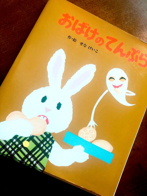 天ぷらのtwitterイラスト検索結果 天ぷらのtwitterイラスト検索結果