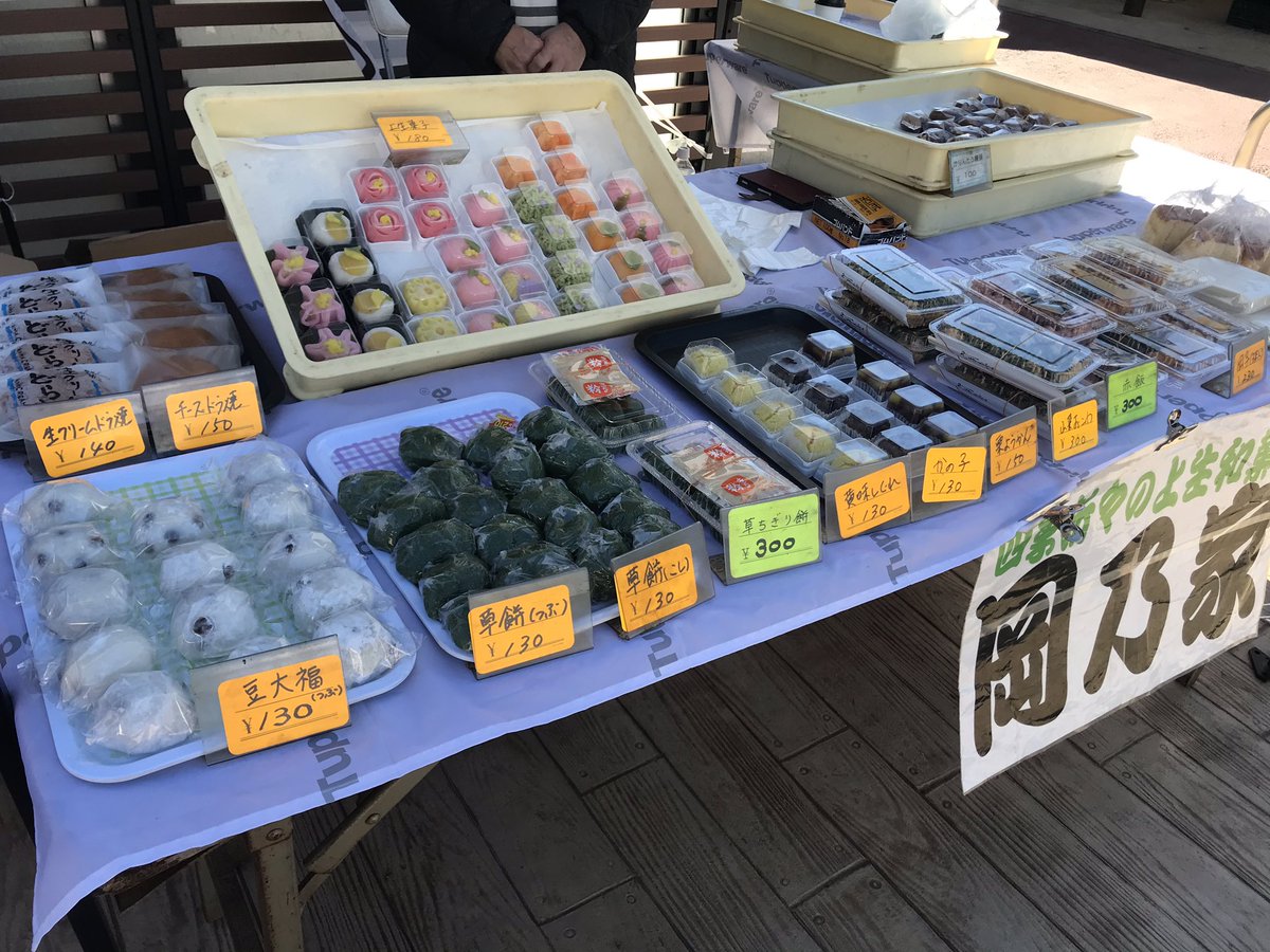 kitamo_to_urism's tweet image. #きたもと朝市 

&amp;amp;green cafe前のキッチンカーエリアにて開催中ですよ〜〜〜 ！！

秋らしく、きもちのいいお天気ですね🍁

お昼やおやつにいかがですか？16時までやっているので、お夕飯にもいいですね😚

ぜひお越しください！

#北本市 #kitamoto