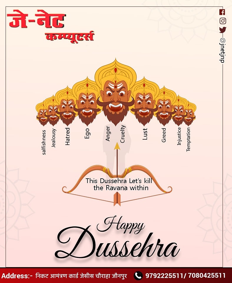 jnetjnp's tweet photo. J-Net Computers Jaunpur Wishing you all a very happy Vijay Dashami, on this very auspicious day we pray for your good health, may lord Ram eradicate all the evils within us.
#HappyVijayDashmi #J_NetComputers #Jaunpur https://t.co/MD2WyC5aNb