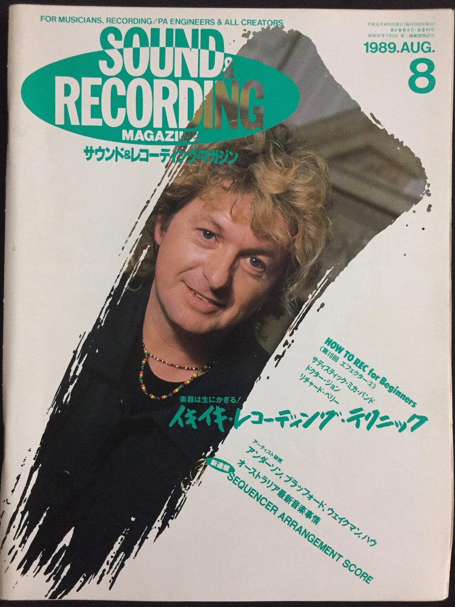 Happy Birthday @TheJonAnderson 🎂 #Yes #Prog #JonAnderson https://t.co/HiNqqw66lk