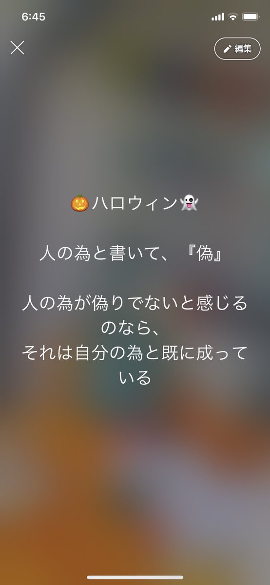 KndoDsuke's tweet photo. 自己中心的利他であればいい。 https://t.co/xEdFpUFKsz