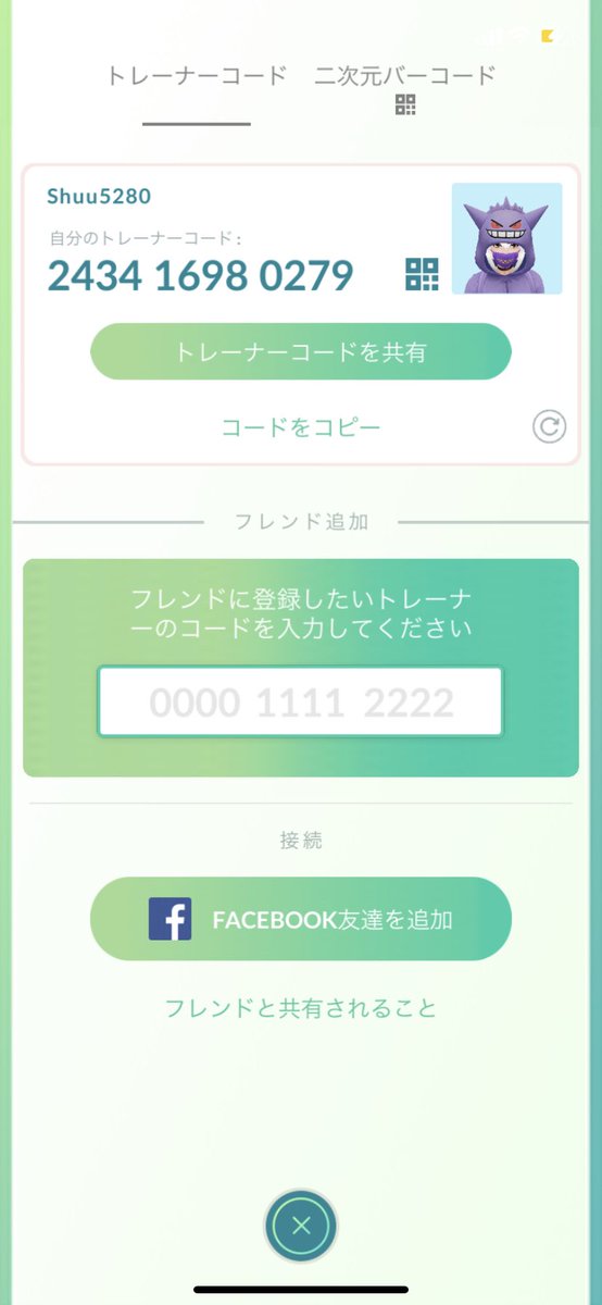 GoGo24359786's tweet photo. ダークライいきませんか？
誘ったら絶対に来る人だけお願いします
243416980279

#ポケモンGOダークライ
#ポケモンGOレイドバトル
#ポケモンGOレイドダークライ
#ポケモンGO
#ポケモンGOレイド
#ポケモンGO https://t.co/sHKZ4CLpJR