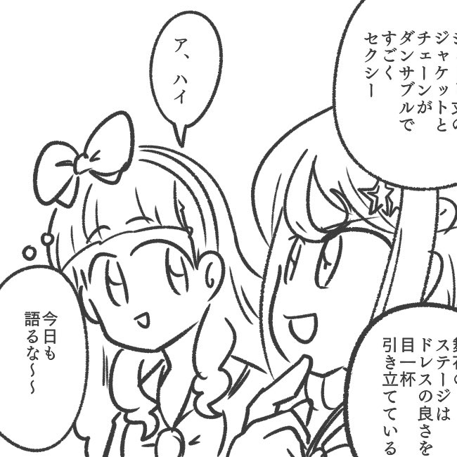 あとで用意するの面倒だから先に貼っとく 