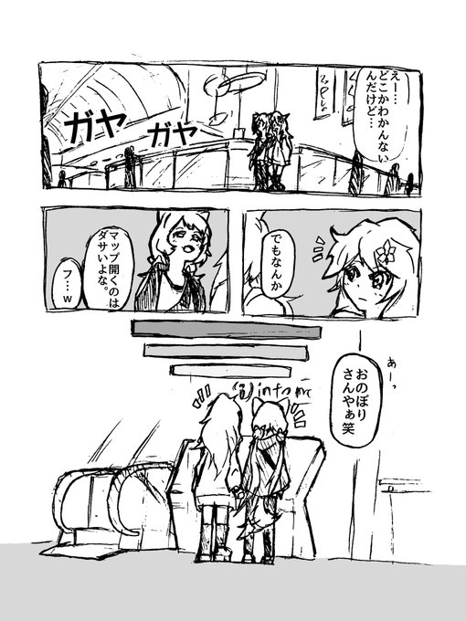 今も好きなgbtkエピソード 