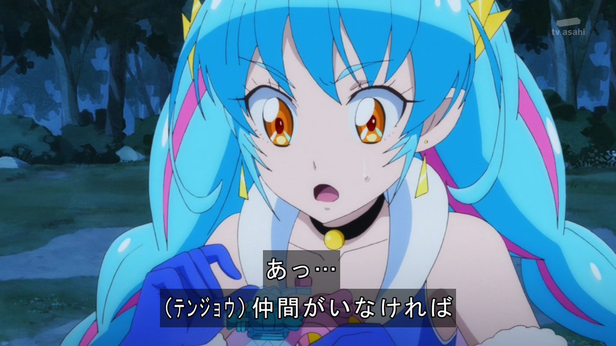 スター トゥインクルプリキュア信者がもにょる点 Precure スタプリ Togetter