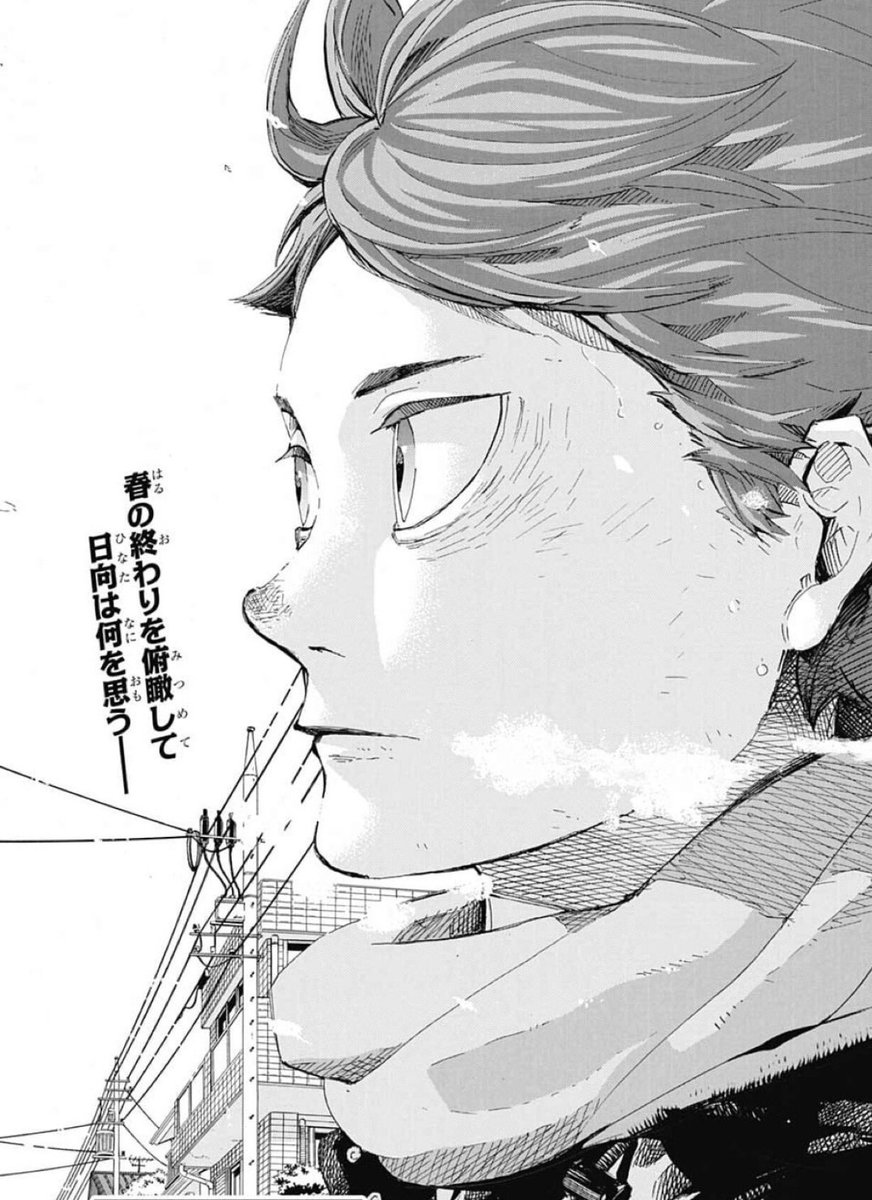 やしち名物専務 布施将英 今日 敗者の君たちよ 明日は 何者になる ハイキュー展で1番心を打った言葉 今日まで仙台で開催 スポーツ漫画は 気持ちをズシンと鼓舞してくれるよね ハイキュー 連載完結記念 ハイキューの名言 T Co