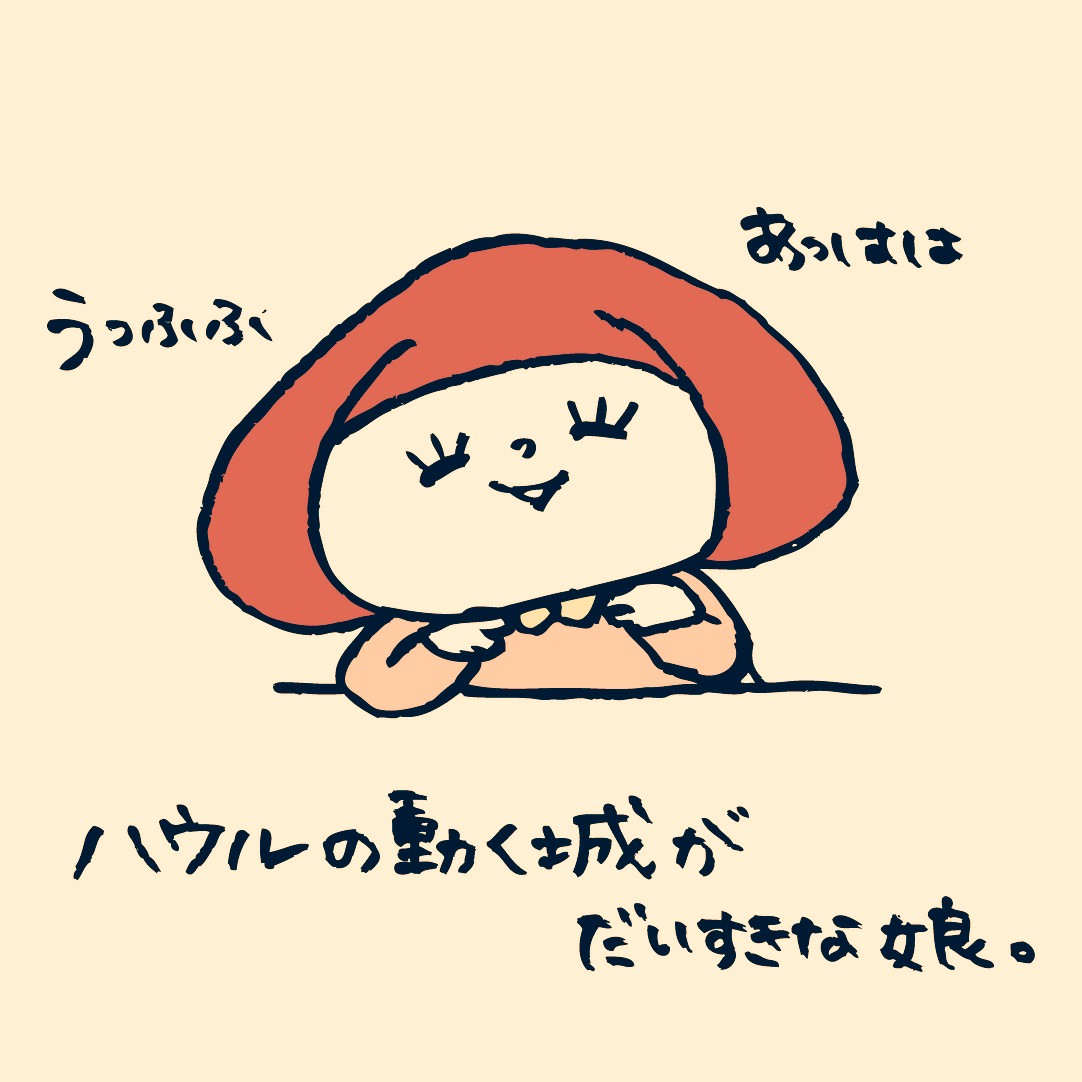 娘、おませさんになってきたなぁ笑
そして息子もにやにや笑?
#子育て漫画 #子育て絵日記 