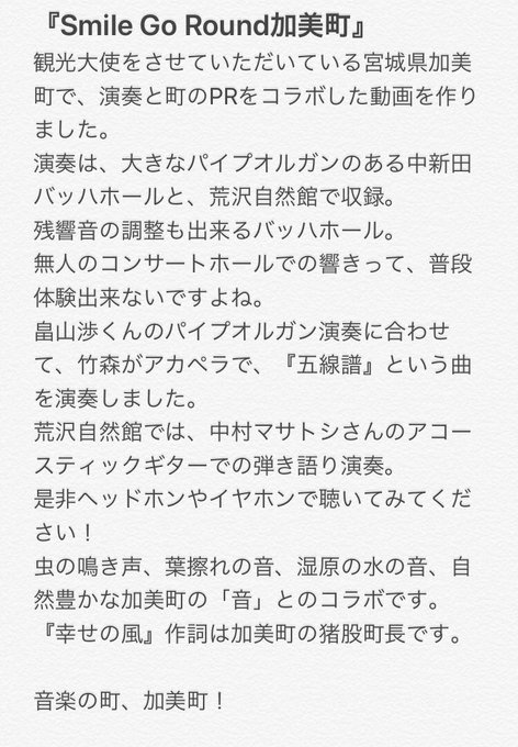 A List Of Tweets Between 竹森 マサユキ And Year 10 Month 1 تحليلات تويتر الرسومية الخاصة بهوتويت Whotwi A List Of Tweets Between 竹森 マサユキ And Year 10 Month 1 تحليلات تويتر الرسومية الخاصة بهوتويت Whotwi