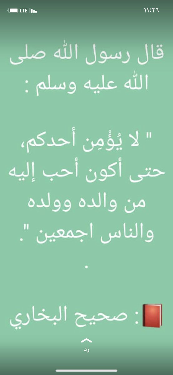 سلطان غالي الصقير (@sultanaldefiri) on Twitter photo 