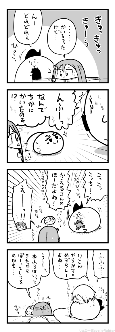 だいばくしょうのまちゅうら 