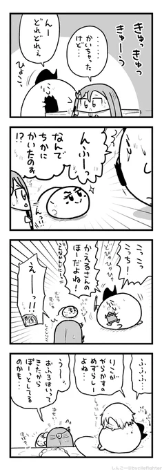 だいばくしょうのまちゅうら 