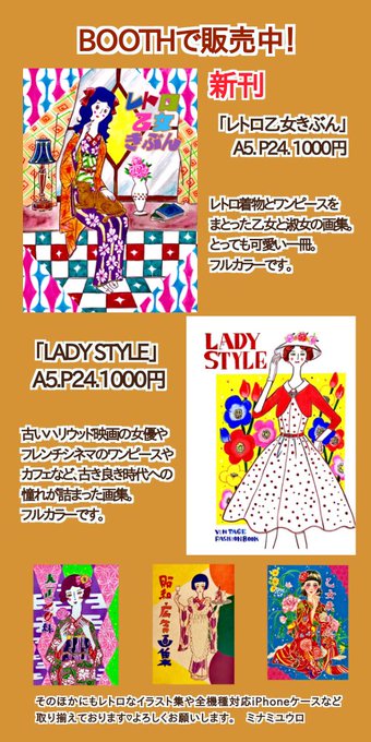 歴史ジャンルのtwitterイラスト検索結果 歴史ジャンルのtwitterイラスト検索結果