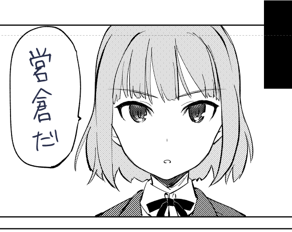 青橋 雨 兼業お絵描き Iosonopioggia さんのマンガ一覧 2ページ ツイコミ 仮